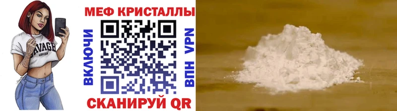 МЕФ  Кольчугино