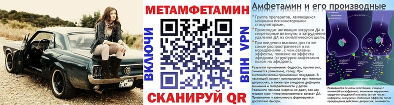 Первитин винт  нарко площадка состав  Кольчугино 