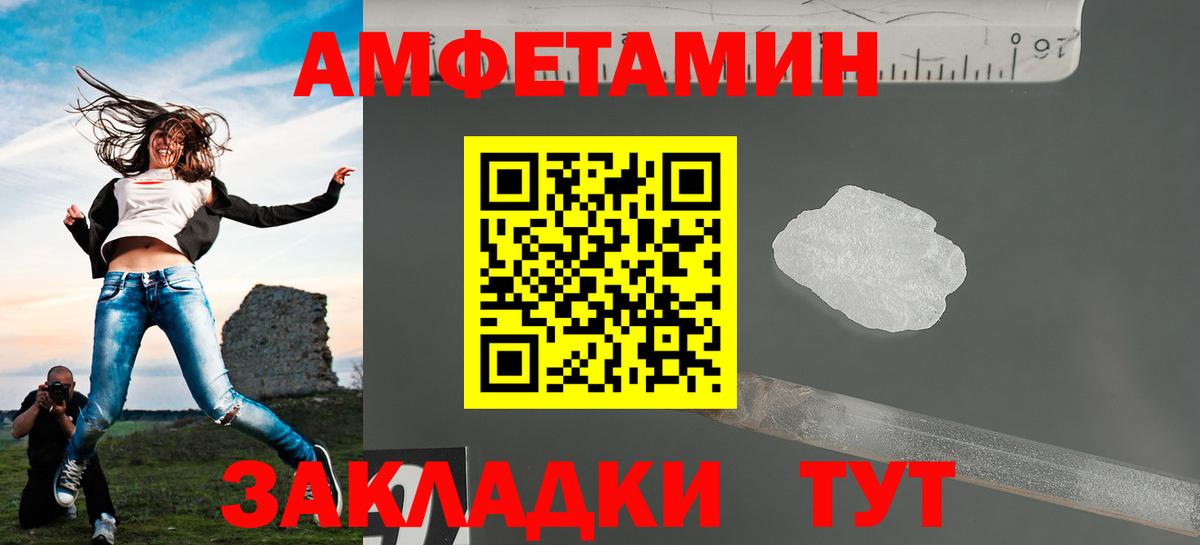 МЕТАМФЕТАМИН мет  Метамфетамин  Кольчугино  МЕТАМФЕТАМИН мет  Вход с VPN 