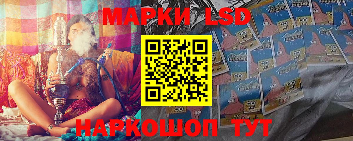 Марки N-bome 1500мкг Кольчугино