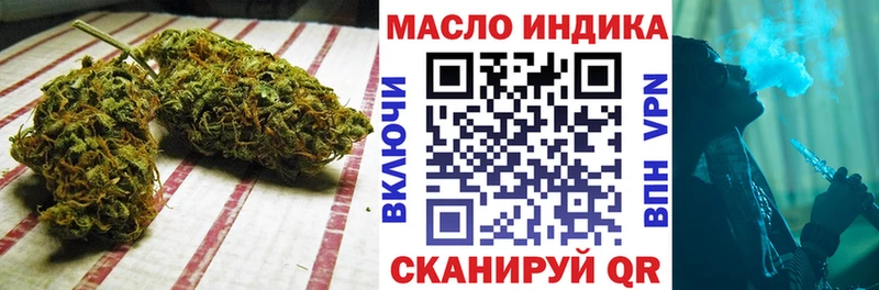 Дистиллят ТГК вейп с тгк  блэк спрут сайт  Кольчугино 