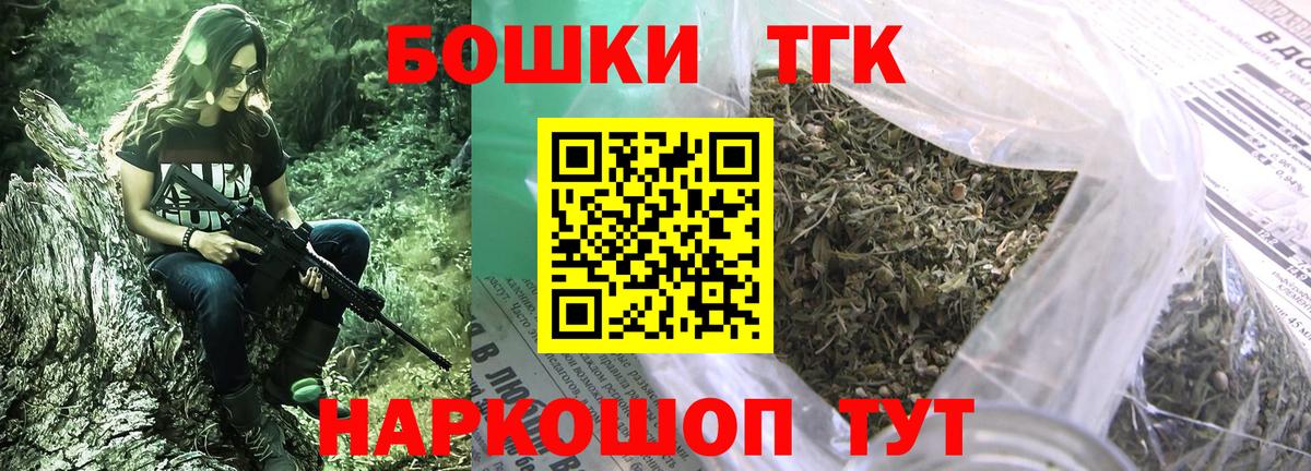 Канабис AK-47  Вход с VPN  Кольчугино  Каннабис гибрид  Бошки Шишки THC 21% 